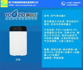 廈門攀盛里 專業(yè)水龍頭凈水器信息咨詢服務(wù)引領(lǐng)福建健康飲水新風尚